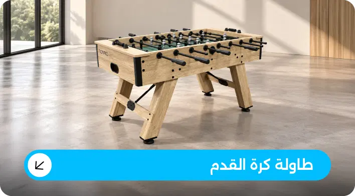 Fooball Table UAE