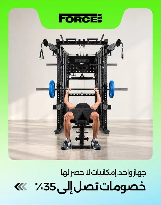 Strength Equipment Best Offer