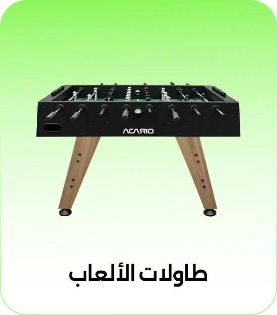 Beat Game Table UAE