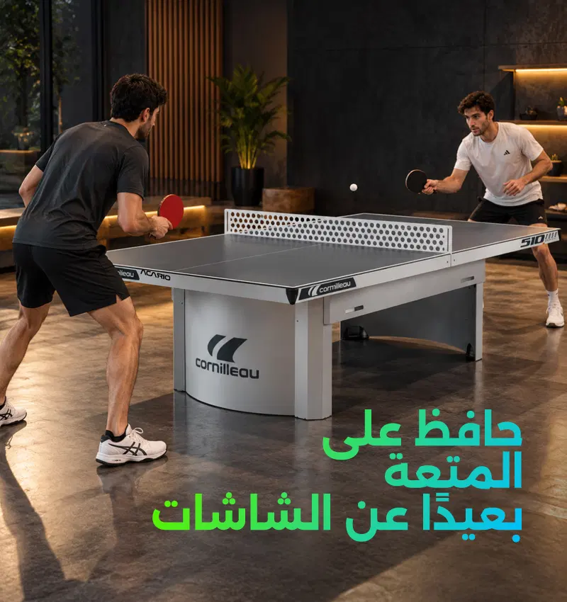 Best Game Table In UAE