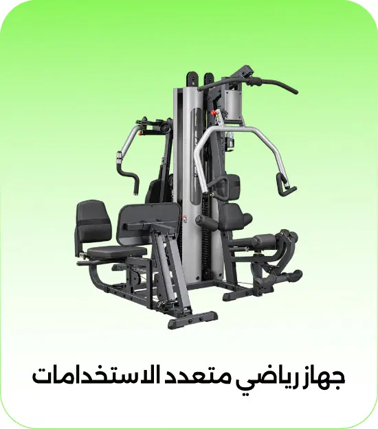 Strength Equipment Best Offer