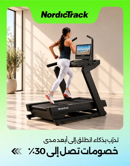 NordicTrack cardio Best Offer