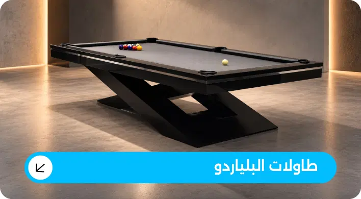 Pool Table UAE
