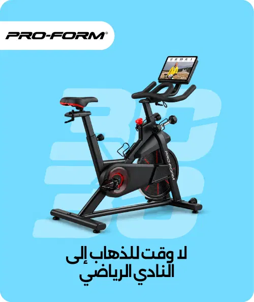 Proform Cardio Deals