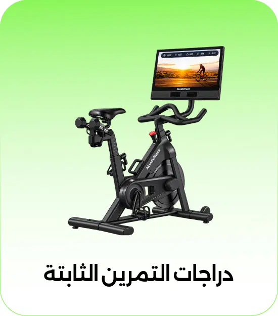 Best Spinning Bike in UAE