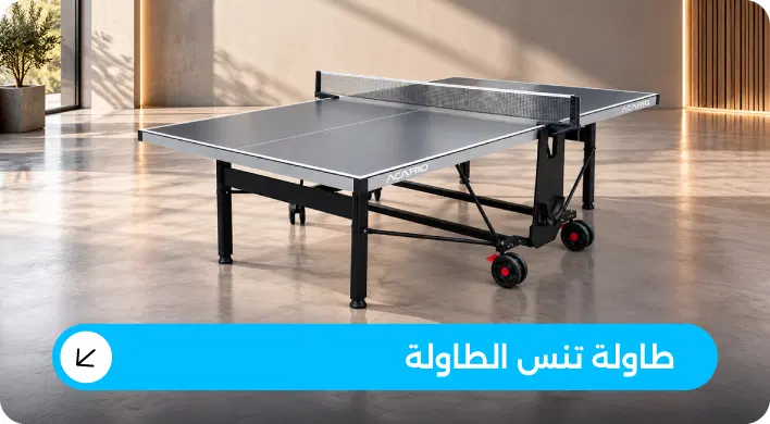 Table Tennis UAE