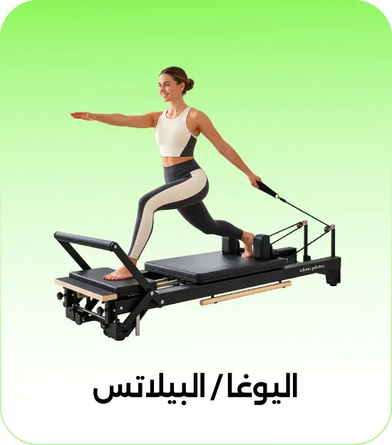 Best Yoga Products in UAE
