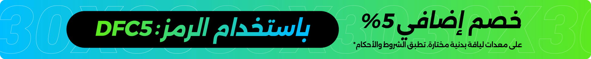 ايفرلاست قفازات مانتيس بانش - أسود | أصفر promotional banner