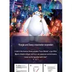 روتاي جهاز تدليك القدم المائي القابل للطي مع الحرارة - إصدار Baymax