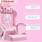 طفل لطيف LZM-DJY01 كرسي الألعاب الرياضية للسيدات - Pink