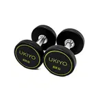 Ukiyo The Ninja Set