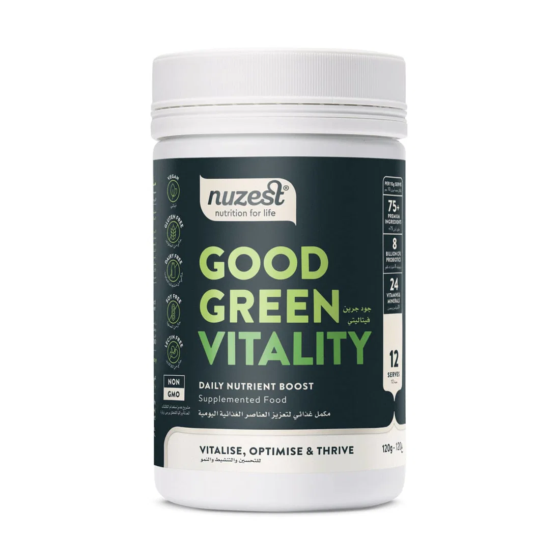 Nuzest Good Green Vitality - 300g