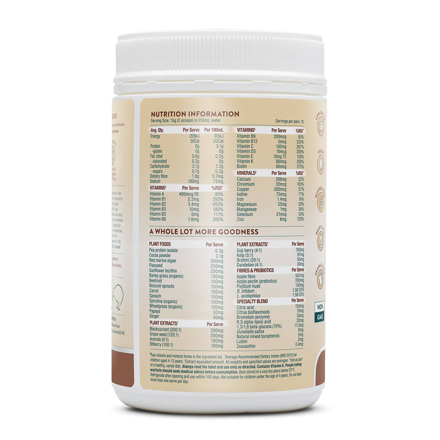 نوزست الاطفال الاشياء الجيدة - Rich Chocolate - 225 gram