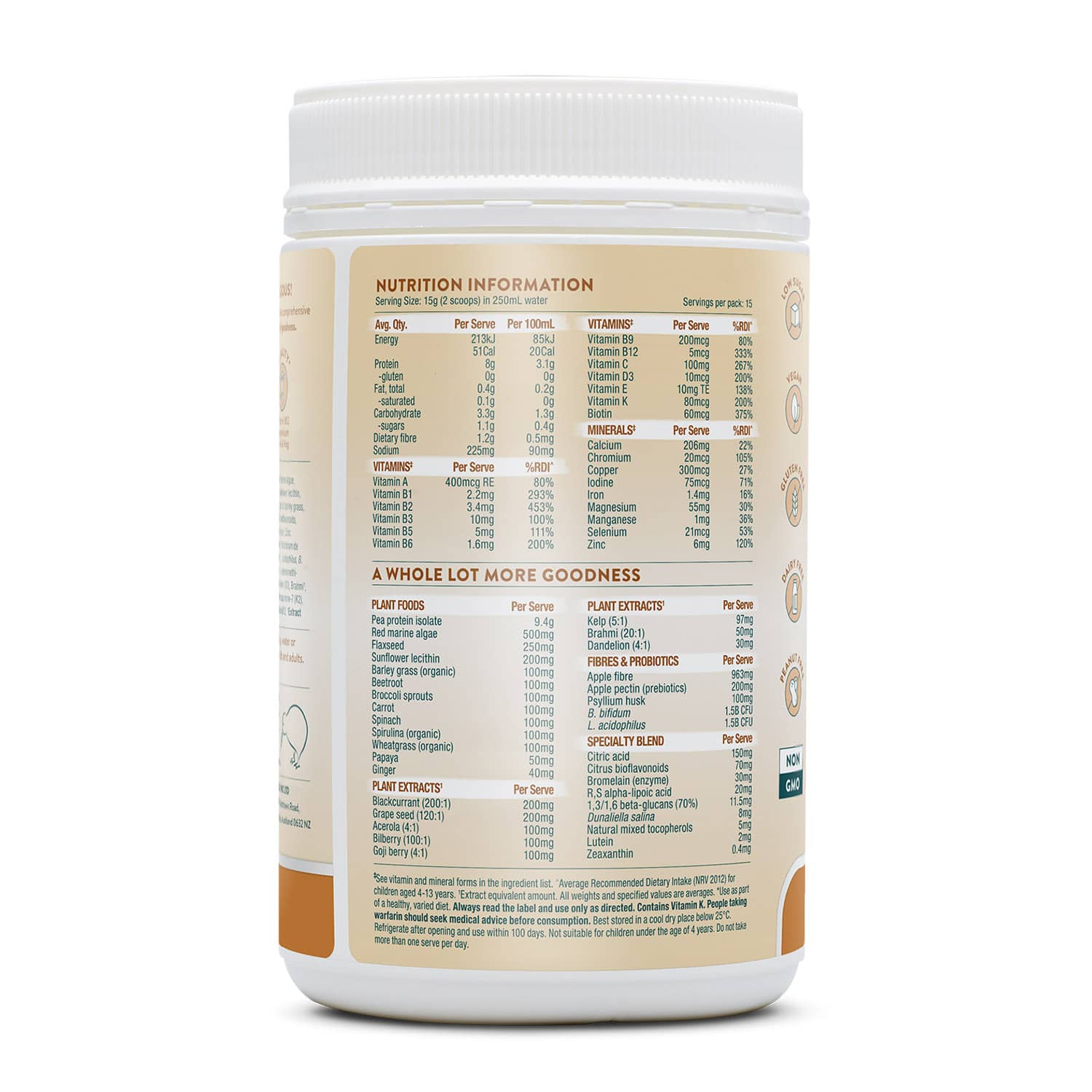 نوزست الاطفال الاشياء الجيدة - Vanilla Caramel - 225 gram