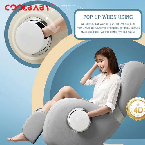 CoolBaby RK-1911 Recliner Massage Chair with Zero Gravity