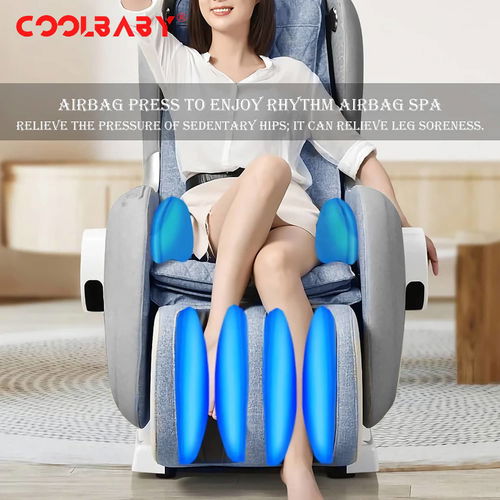 CoolBaby RK-1911 Recliner Massage Chair with Zero Gravity