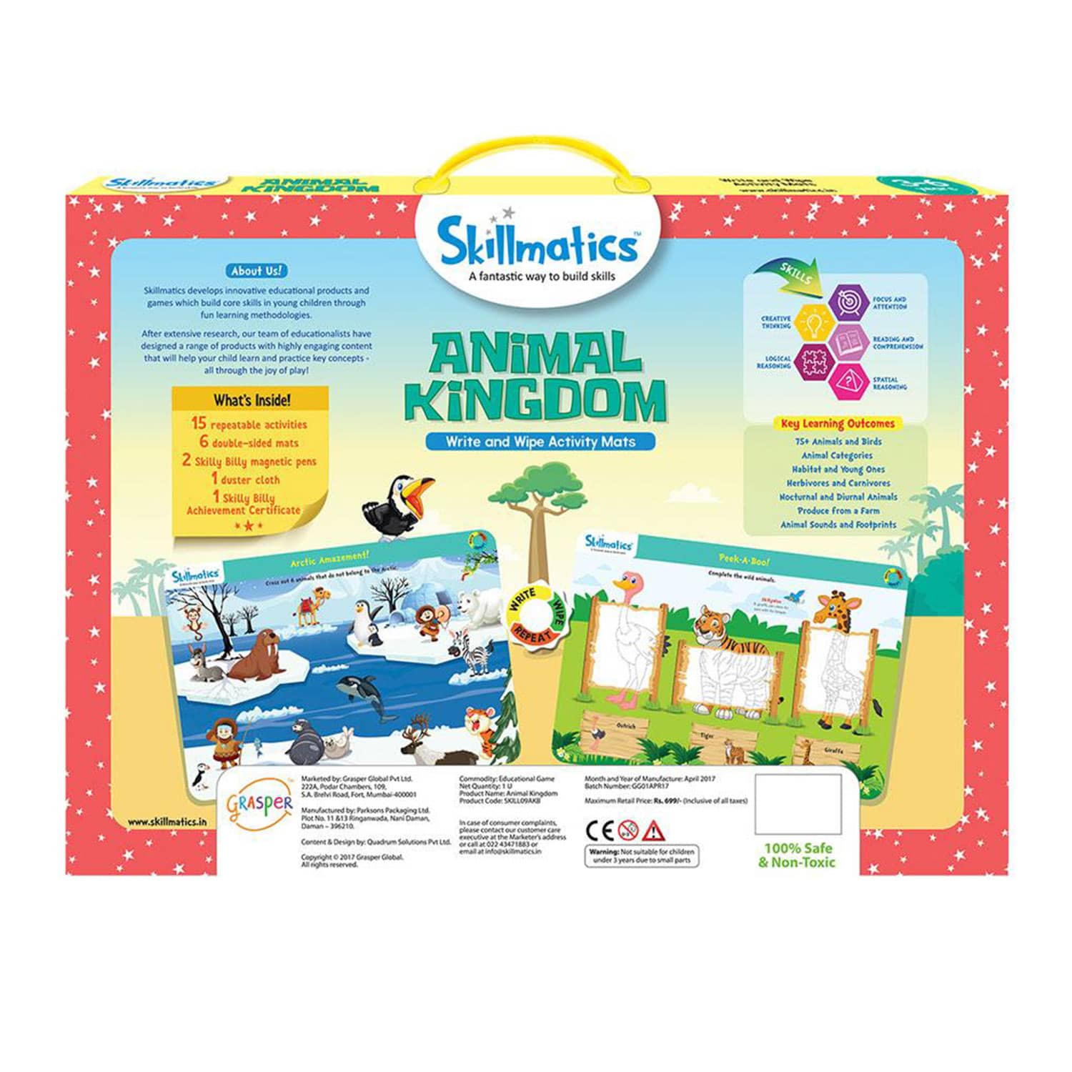 مهارة مملكة الحيوان