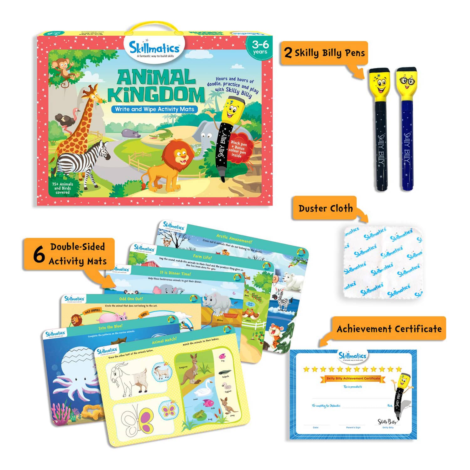 مهارة مملكة الحيوان