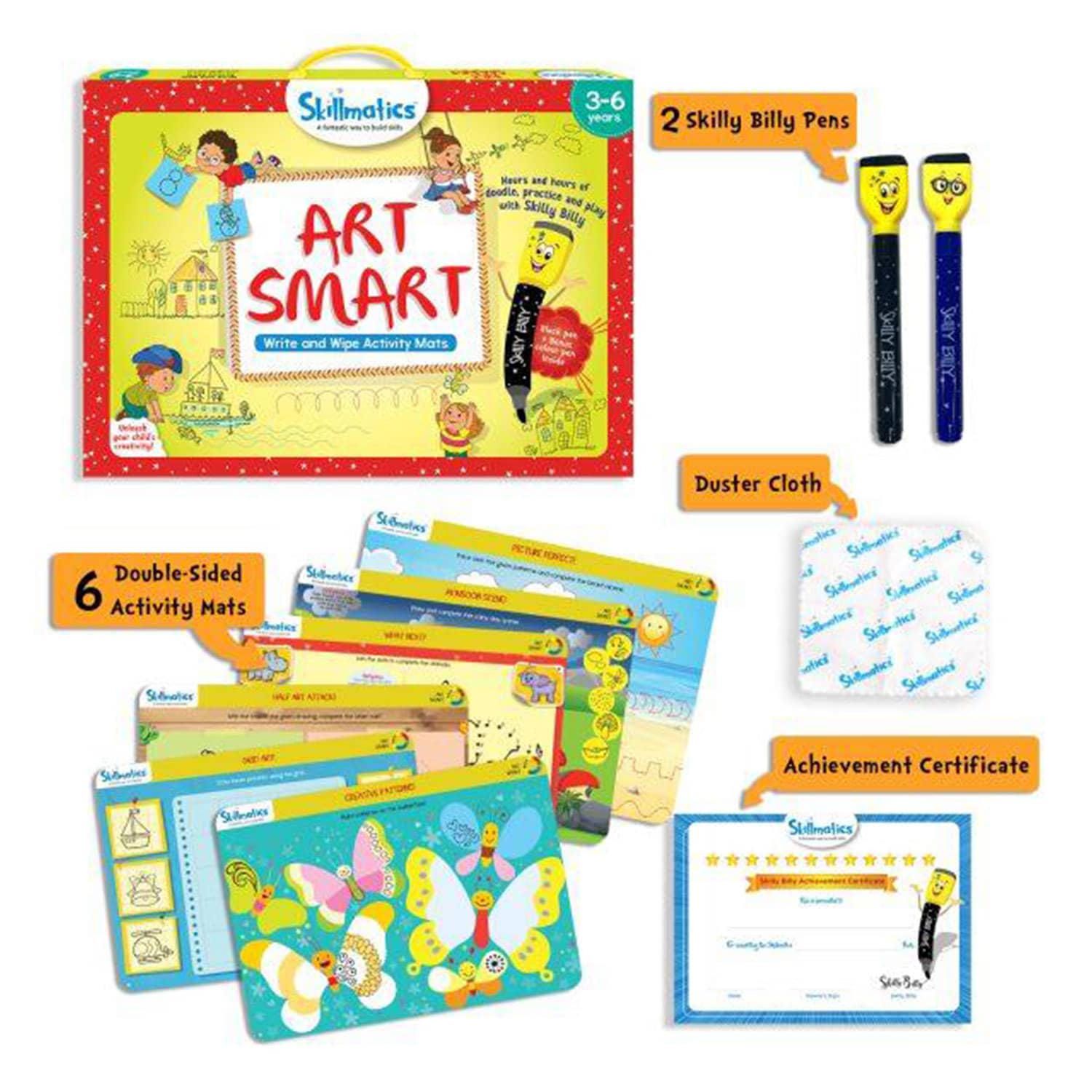 مهارة الفن الذكي