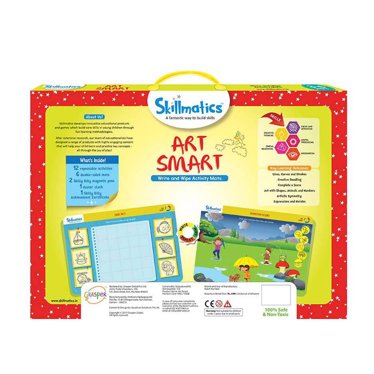 مهارة الفن الذكي