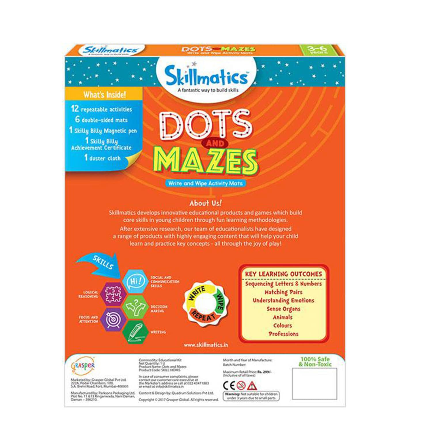 مهارة النقاط والمتاهات