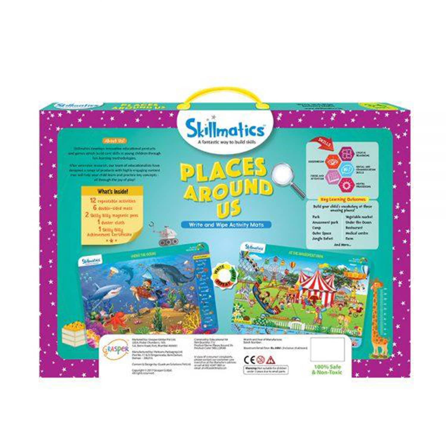 مهارة الأماكن من حولنا