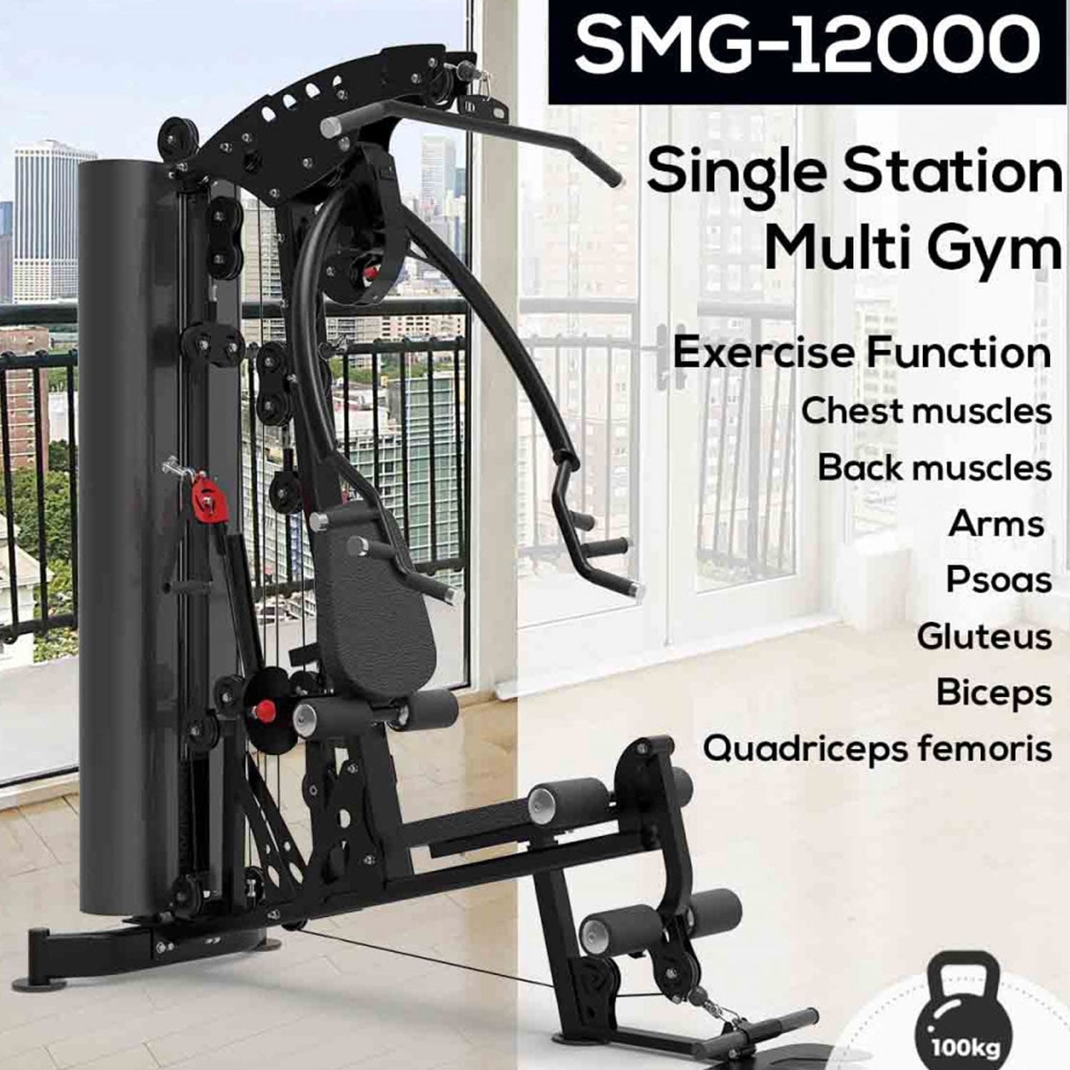 سبارنود للياقة البدنية SMG-12000 مدرب متكامل فاخر لمحطة واحدة 