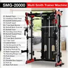 فوكس للياقة البدنية SMG-20000 مدرب متعدد الوظائف