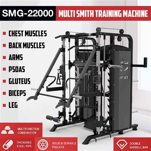 فوكس للياقة البدنية ماكينة سميث متعددة الوظائف SMG-22000