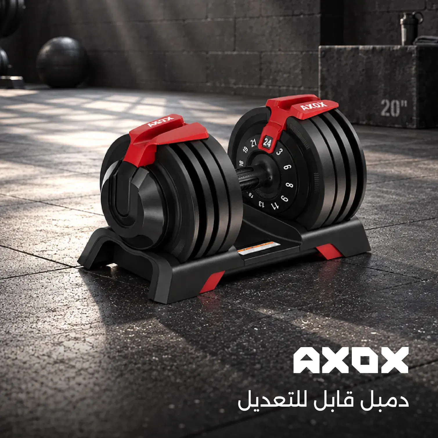 Axox Adjustable - Quick-Select Dumbbell