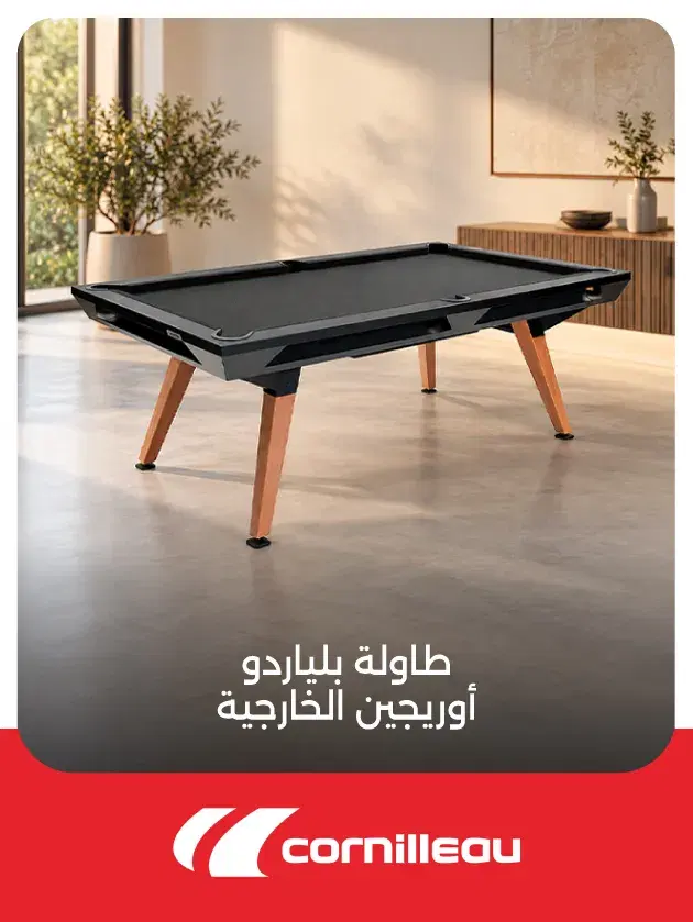 Cornilleau Origin Outdoor Billiard Table - Black