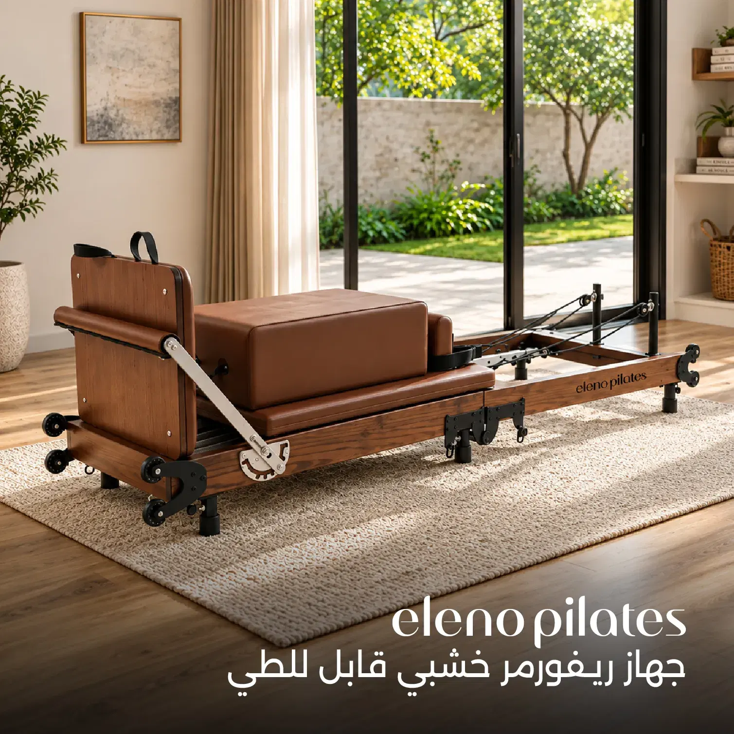 Eleno Pilates Home Fit Pro Red Oak Reformer Bundle