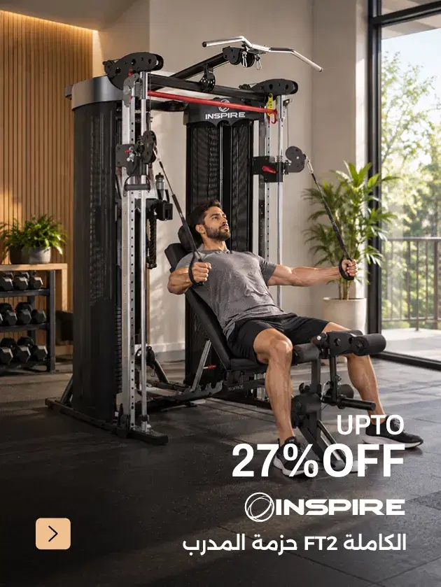Inspire Fitness FT2 Trainer Complete Pack