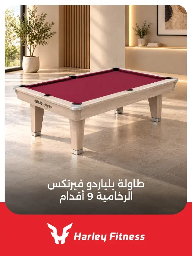 Harley Fitness Vertex 9ft Marble Billiard Table