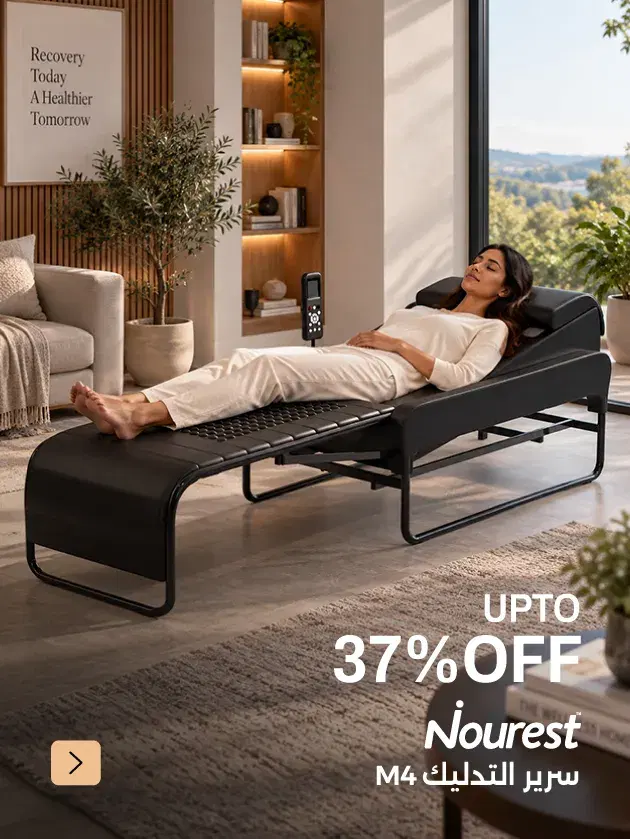 Nourest M4 Therapeutic Massage Bed with Jade Stone Roller