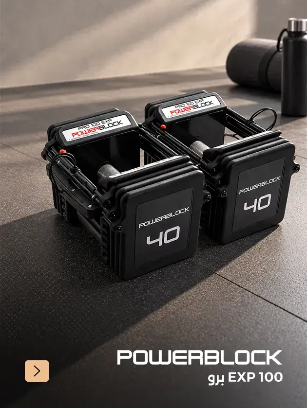 PowerBlock Pro 100 EXP