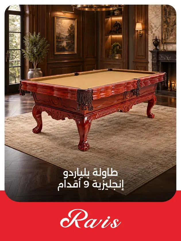 Rais 9ft English Pool Table | Drop Pocket